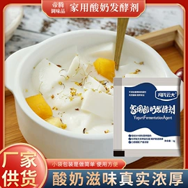 复合调味料;预拌粉类;其他调味品