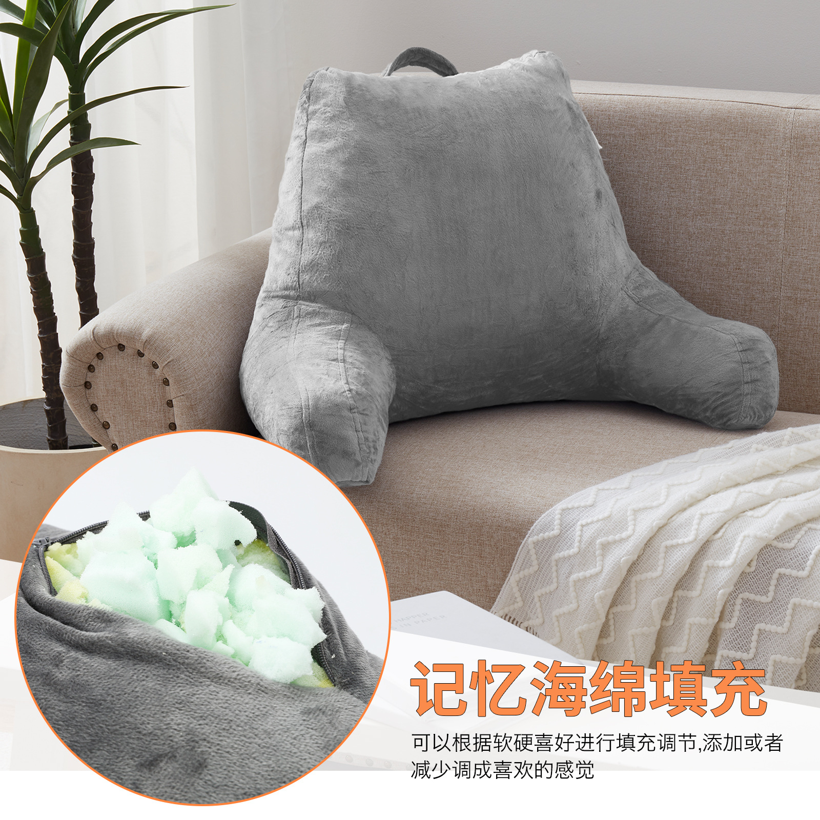 Almohada de espuma viscoelástica rota, almohada de lectura, cojín de reposabrazos, cintura para mujeres embarazadas, sofá perezoso, revestimiento de respaldo súper suave, extraíble