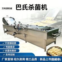 ���� ȫ�ԄӇ���ʽ���Ϛ�����ˮ�� ʳƷ�S���Ü����s�O��
