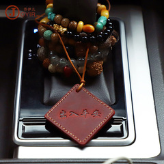 平安祈福掛件真皮禮品包包掛件鑰匙掛飾手工印字汽車後視鏡掛件