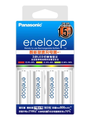 Panasonic Ale Pu No.5 Hibrid akkumulyator batareyaları - k-kj55mcc04c-no-7-four-section-set