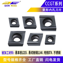 ԲصƬCCGT060202L/CCGT09T302R-UĻڿ׳