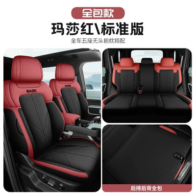 Modelə uyğun (Original) oturacaq örtükləri Special Car-Specific Full-Cover Seat Cover, Cute - standard-edition-martha-red-equation-leopard-5