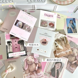 礼品卡;贺卡;创意贴纸