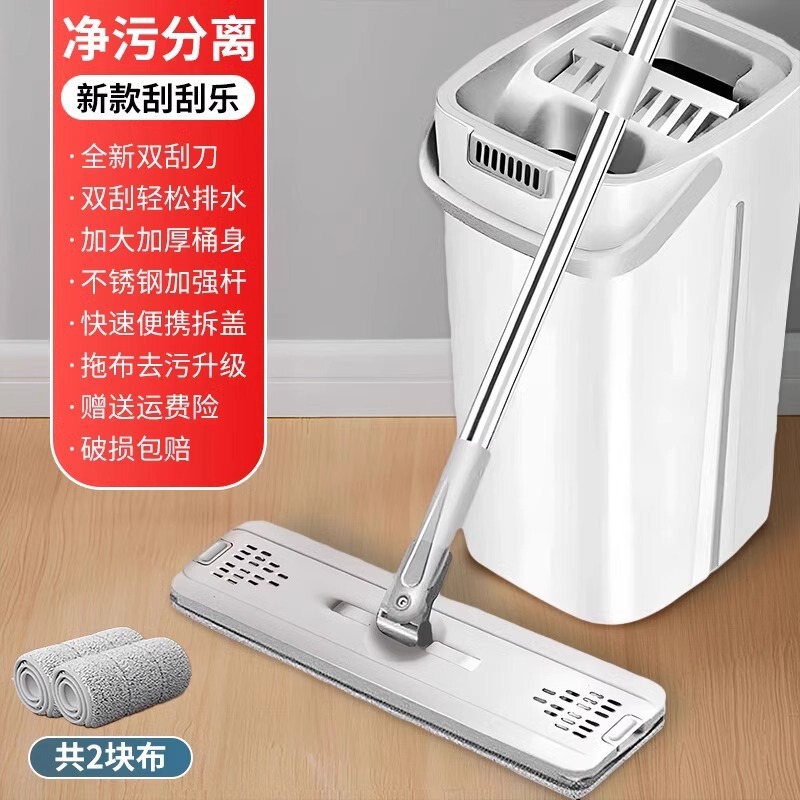 拖把家用一拖净新款平板免手洗拖布桶懒人墩布清洁桶拖地神器|undefined