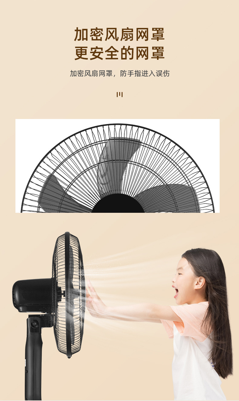 遥控款风扇详情_15