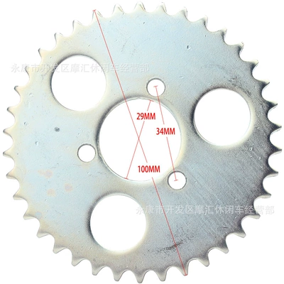 Mini Motorcycle Electric Motorcycle transmission system parts