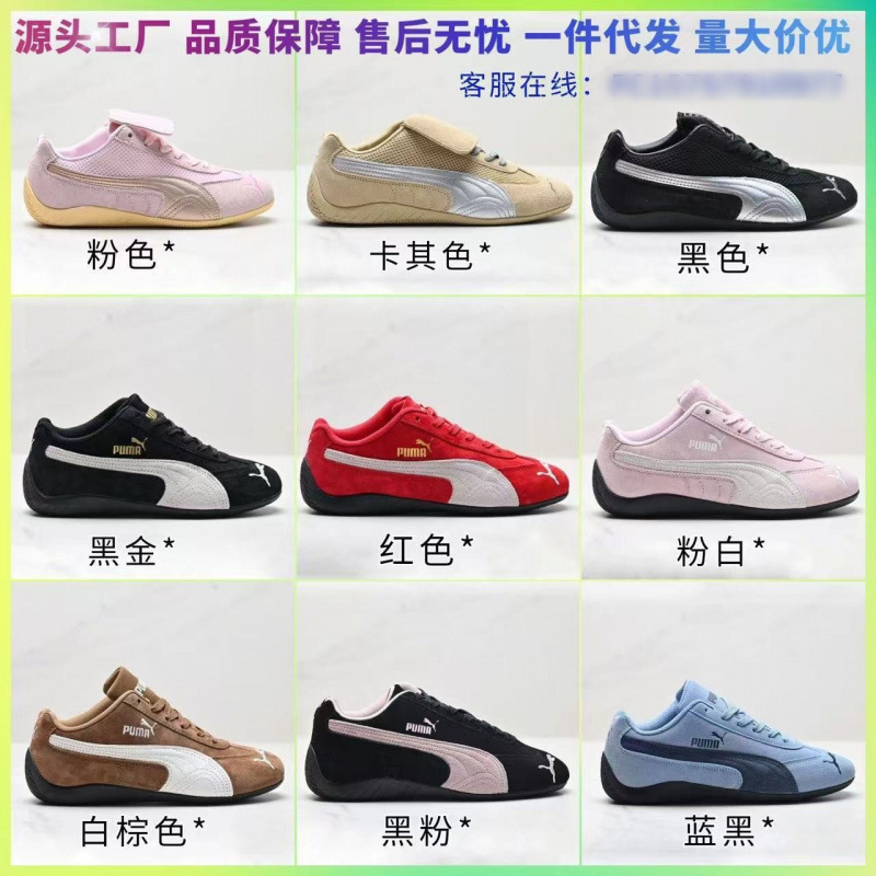 Putian Shoes Pure Original High Version Pm Racing Shoes Co-Branded Moral Training Shoes Retro Non-Slip Wear-Resistant Running Shoes for Male and Female Students