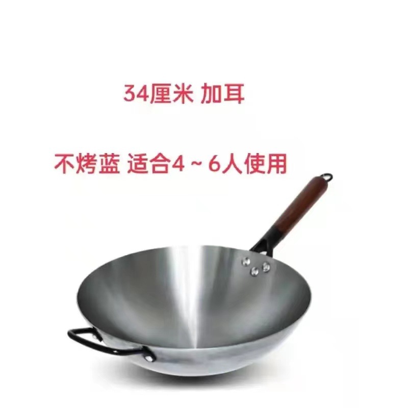 34cm는 3~4인이 사용하기에 적합하며 냄비가 열리지 않습니다.