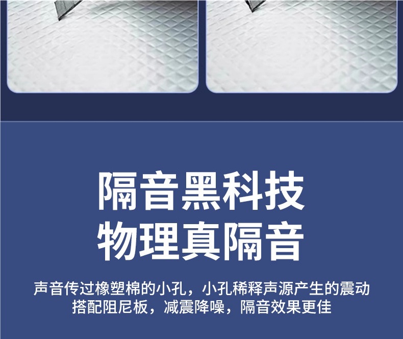 Self-Adhesive Soundproofing Cotton for Car Engine Hood, Engine Compartment, and Car Doors, Used for Thermal Insulation and Sound Absorption