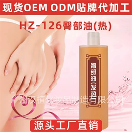 面部护理加工;身体护理加工;面霜