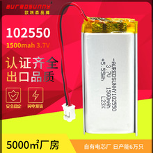 ۺ늳102550ۺ늳1500mah{l늳늳