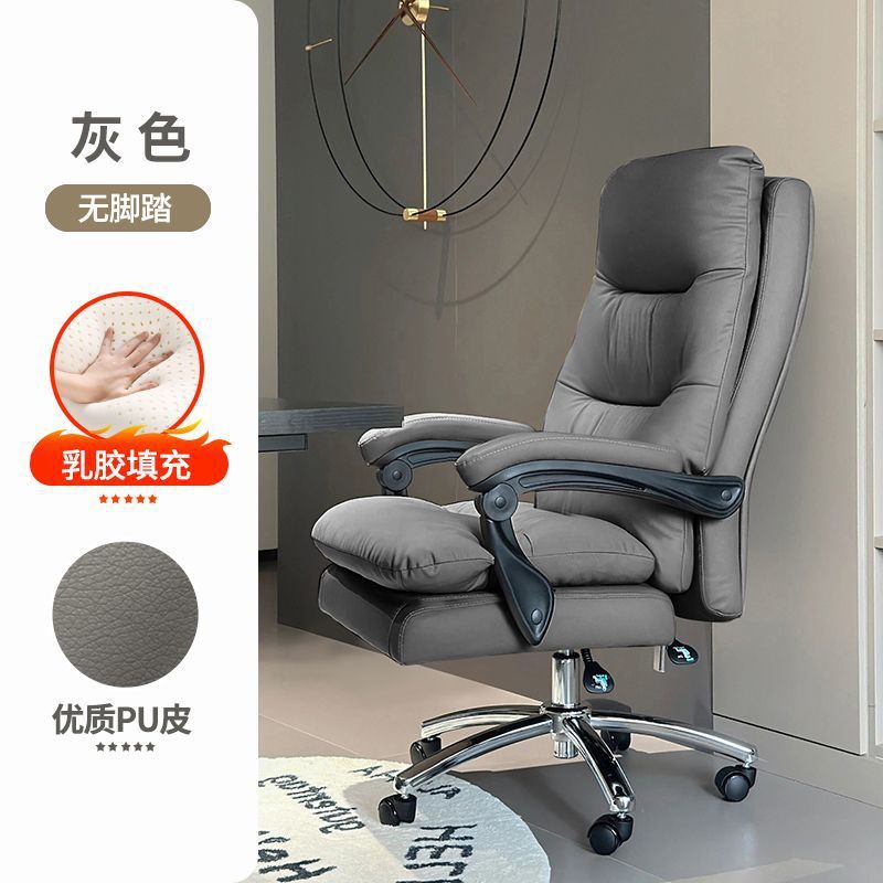 silla de deportes eléctricos silla de oficina reclinable doméstica silla de escritorio dormitorio de estudiantes silla de estudio silla de computadora