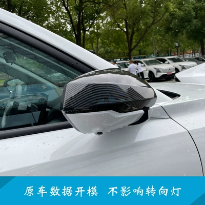 Suitable for Changan Oushang Z6/U-NIZ Other Automotive Exterior Supplies