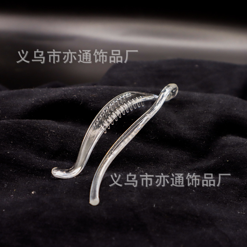 트위스트 클램프 11cm