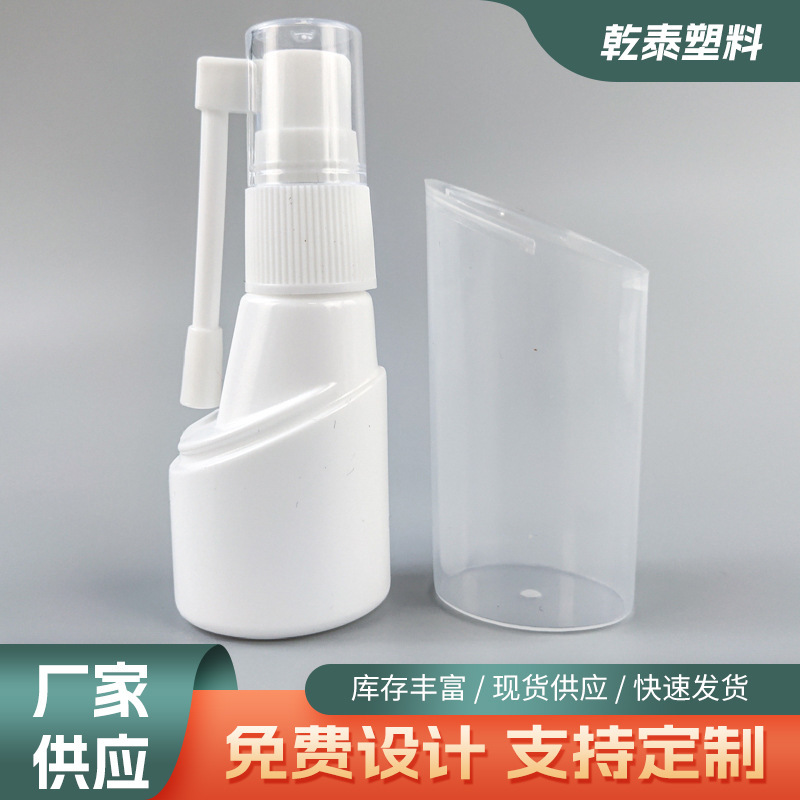 In stock wholesale 25ML full cover elephant nose spray 30ML rocker spray bottle side spray sinus cleaning bottle