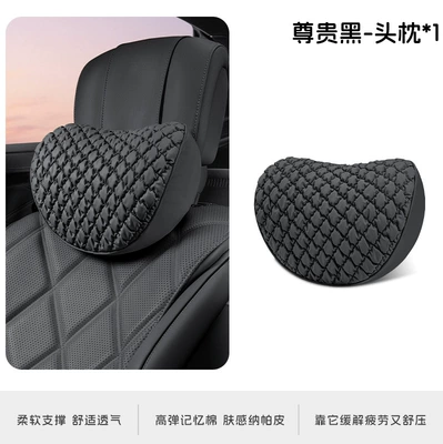 Headrest Headrest, Breathable and Comfortable Car - noble-black-headrest