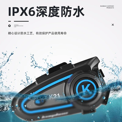Life Rider Waterproof Riding, Motorcycle Helmet Headset