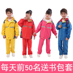Wholesale boys and girls split raincoat and rain pants set double layer kindergarten primary school students waterproof raincoat for cycling and hiking