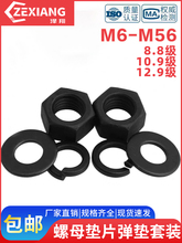 8��10.9��12.9���ߏ�����ĸ���bƽ�|���|�M��������ĸ��ƽĸ�M��