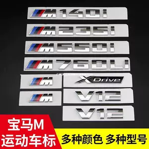 BMW M135I M235I M550I 1 2 seriyası arxa loqo stikeri