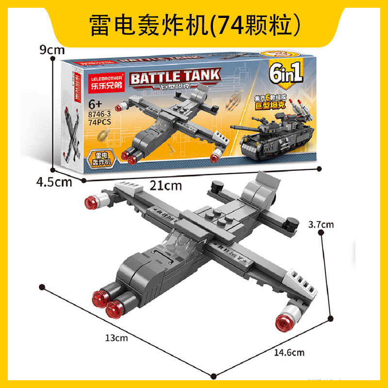 Lego compatible con camiones Lego automóviles robot deformación de partículas pequeñas niños puzzle ensamblaje al por mayor