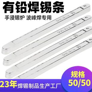 �̩�S�����U�a�l�߼����a�l�m��춲���t�ֽ��t���a�lSn50Pb50