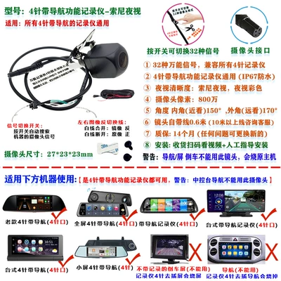 Vehicle camera Streaming Media, Clear Night Vision - 64-pin-recorder-with-navigation-function-universal-car-navigation-not-available-6m-video-extension-cable-bracket-3m-glue