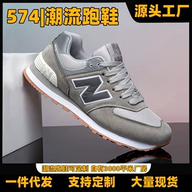 男式运动单鞋;女式运动单鞋;跑步鞋