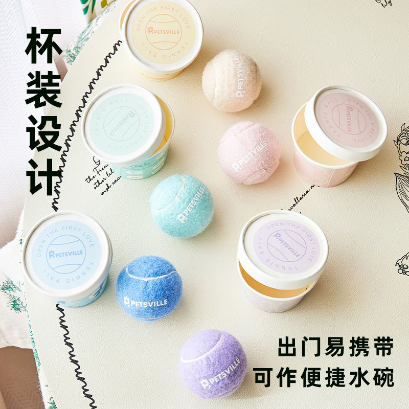 Dog Toy Ball, Puppy Boredom Relief Tennis Ball, Pet Supplies, Bite-Resistant Molar Ball