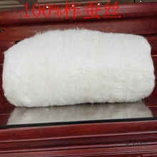 柞蚕丝原料厂家直销十被芯裸丝胎无面料空调被春麦太保