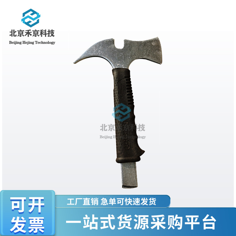 消防腰斧3C多功能腰斧微型消防站破拆斧应急抢救援破拆工具