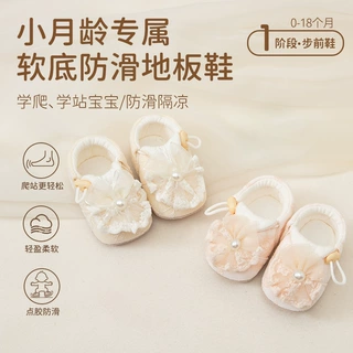 秋冬新款软底宝宝布鞋点胶防滑学步鞋珍珠花女童抽绳防掉学步鞋