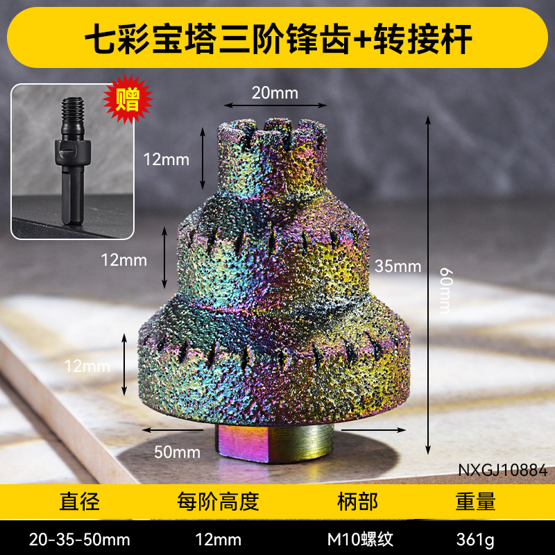 Diamante pagoda colorida