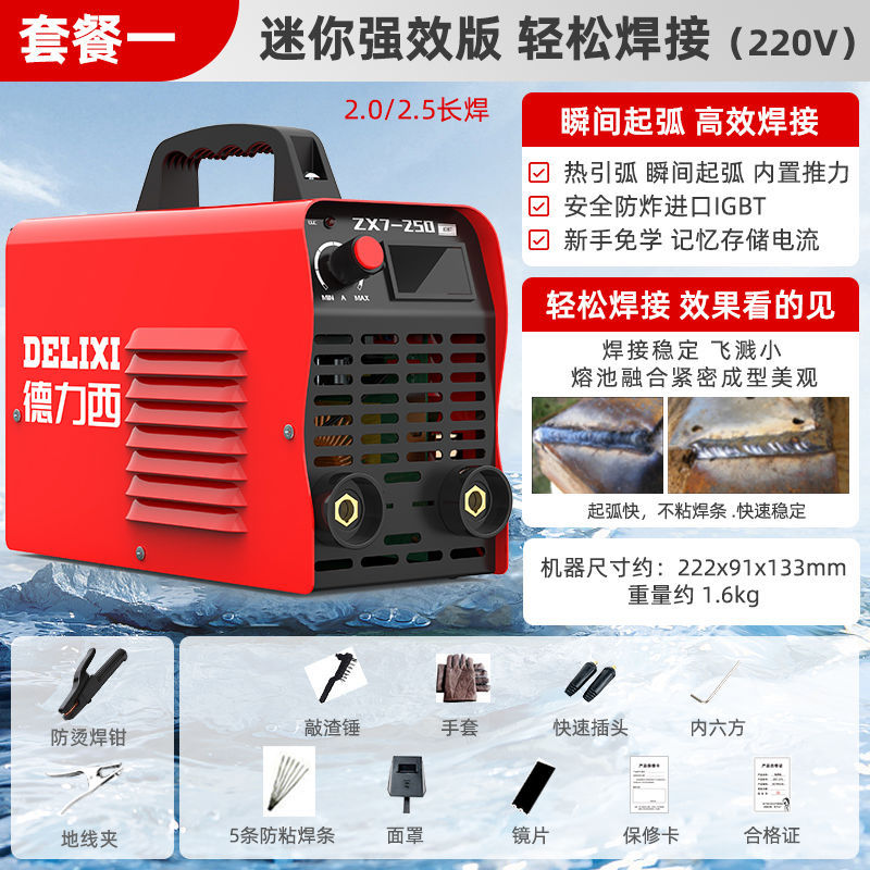 Deluxe 250 soldadora doméstica 315 máquina multiplaca industrial de alta potencia 220V380V doble voltaje accesorios completos image 7