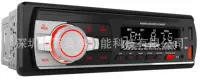 Bilicar-521 GM MP3 Bluetooth автомобильный MP3-плеер Подключаемая карта радио Dual USB без TF