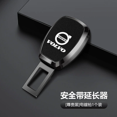Other Automotive Interior Supplies — Belt Extension Connector Seat Belt - volvo-electroplating-gun-premium-black-upgraded-and-thickened-one