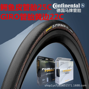 Competition�R���{�~Ƥ��·��̥GIRO��̥700 28X22mm��ِ���̹�̥