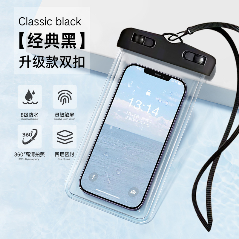 高透携帯電話防水袋はタッチパネルで写真を撮ることができます。|undefined