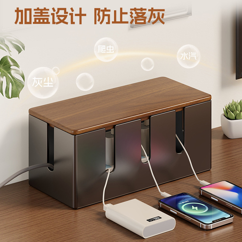 插线板收纳盒充电器电线收纳神器电源线遮丑理线器多孔简约整理架|undefined