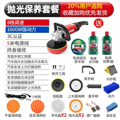Marble Floor Waxing Wholesale — Sheet Metal Spray Repair - high-end-package-maintenance-package-suitable-for-newer-car-paint