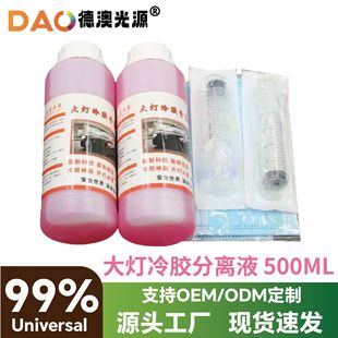 ���l������z���xҺ����Q5͸�R������� �_���ğ�Ӳ�z���500ML