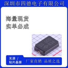 XSHEELNANF-10MHZ 无源晶振 SMD5032-2P 10MHz ±30ppm 20pF
