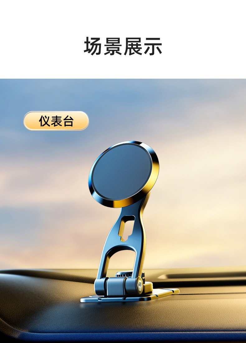 Car Navigation Mobile Phone Holder Car Dashboard Suspended Screen Navigation Foldableing Car Magnetic Universal Holder