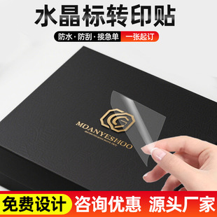 UV�Dӡˮ�����N����logo�N���C���̘ˏV��˺Ĥ���ֲ����z��ˮ�˺�