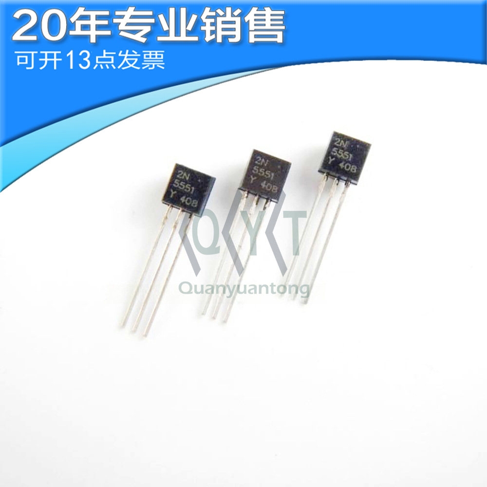 全新 2N5551-Y 2N5551 2N5401 直插TO-92 小功率晶体 NPN 三极管