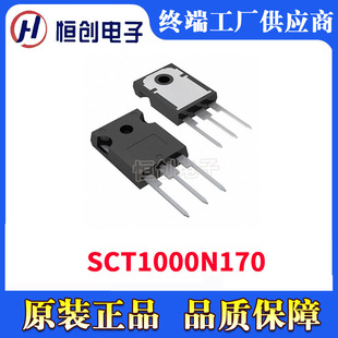 SCT1000N170 ԭ�b��Ʒ ���Ԫ���� �����·IC �F؛����