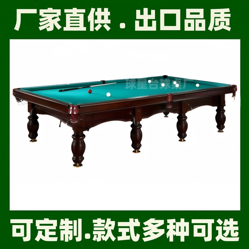 Russian billiards pyramid bluestone Chinese Russian billiards table adult standard American billiards 16 color black 8 home billiards