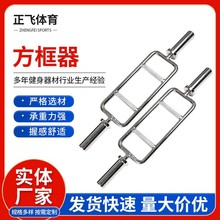 方框器定制环形杠铃杆大孔电镀哑铃杆健身房举重器材方框器实心环