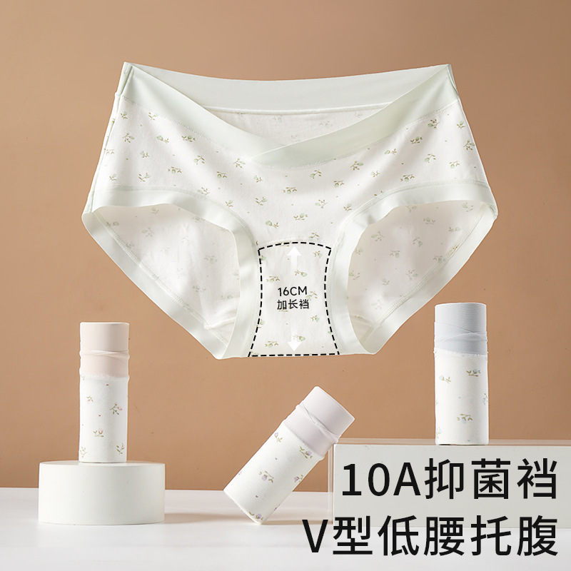 Maternity Underwear Cotton Type a 16cm Extended Bottom Crotch Large Size Soft and Comfortable Plant Floral Print High Elastic Briefs
